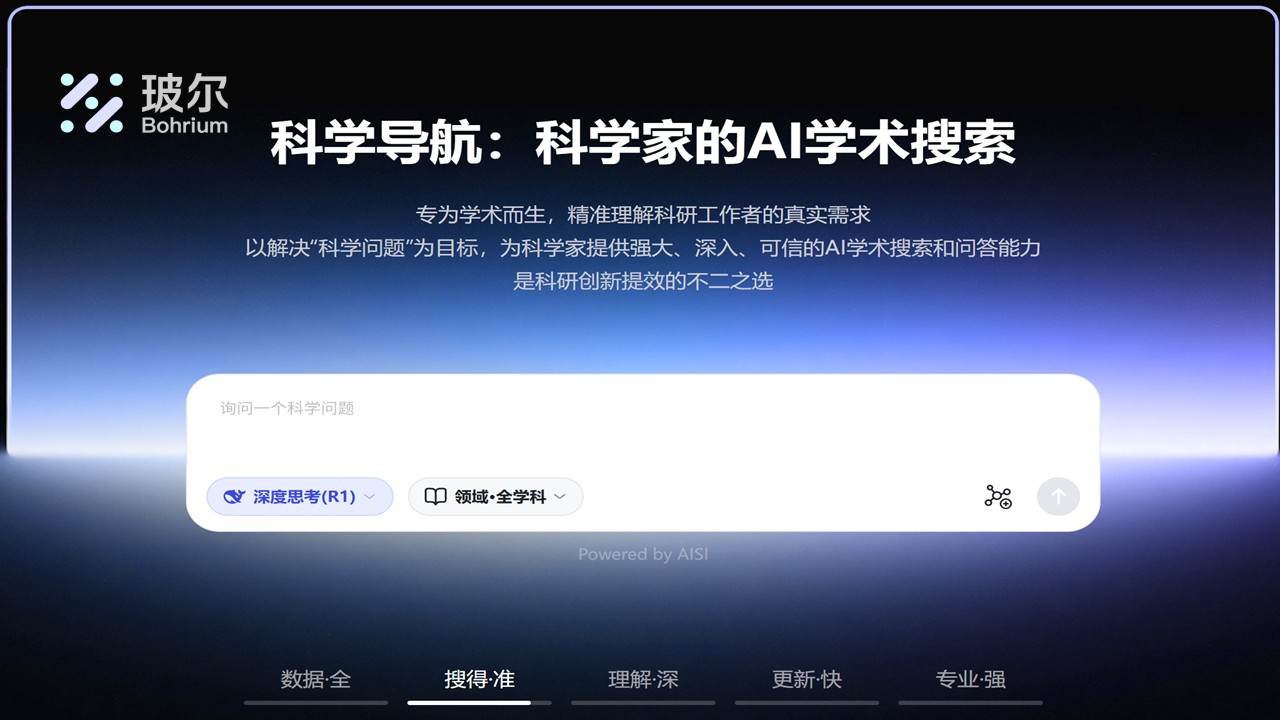 【讲座通知】揭秘《自然》及高影响力论文的发表之路